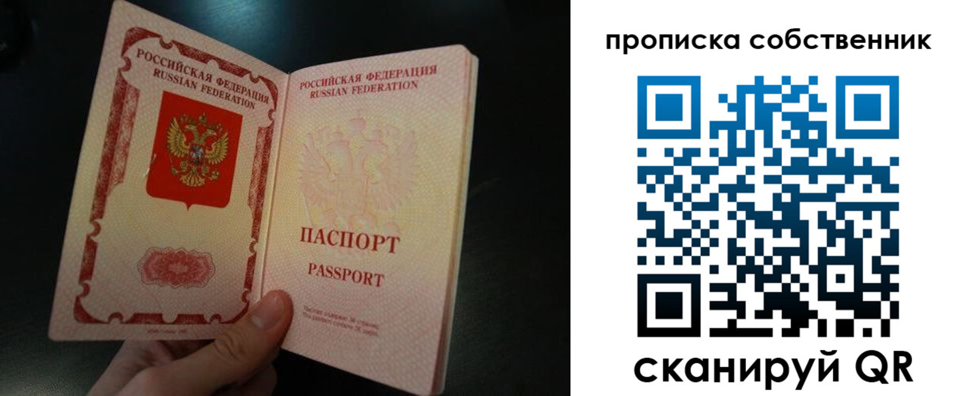 регистрация в Пермском крае