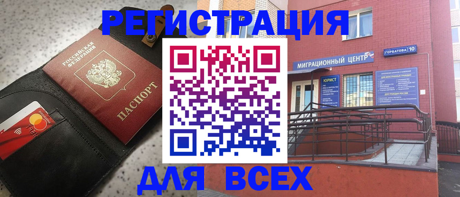 временная регистрация гарантия в Пермском крае