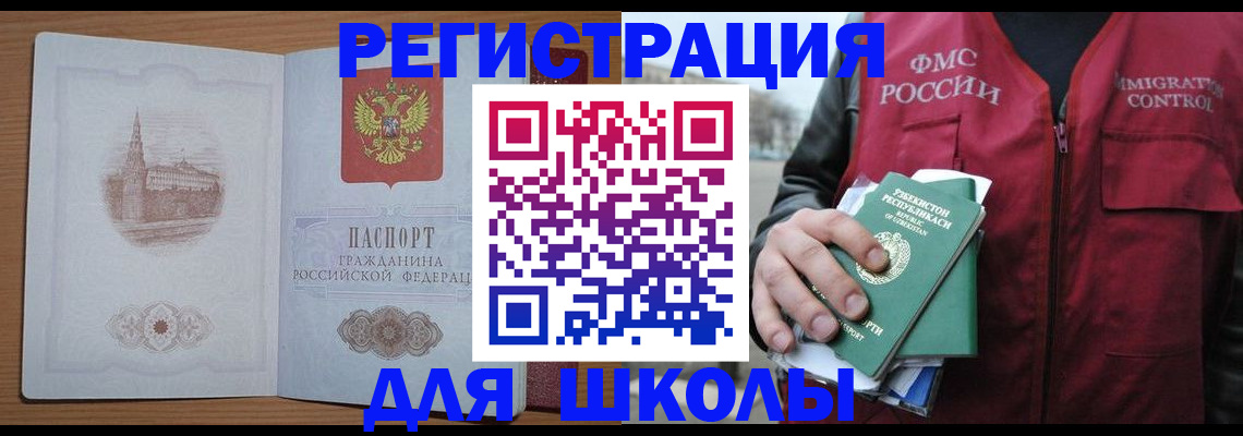временная регистрация гарантия в Пермском крае