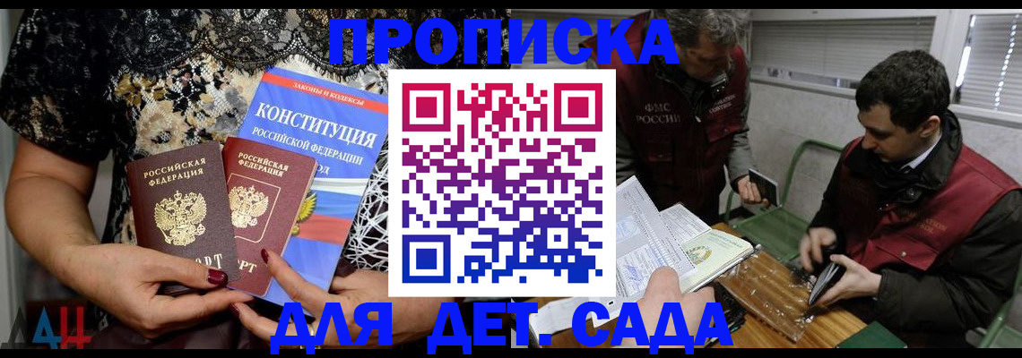 временная регистрация поиск в Пермском крае