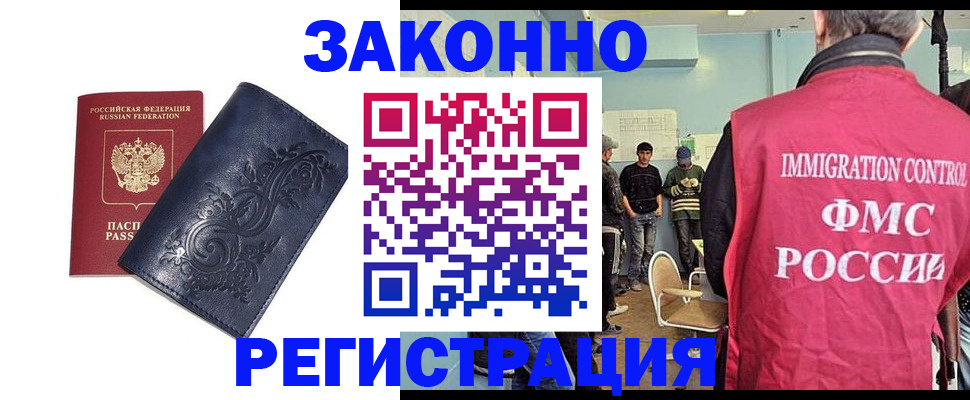 временная регистрация госуслуги в Пермском крае